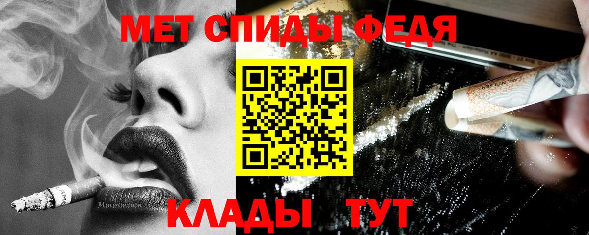 Амфетамин VHQ  Вход с VPN  АМФЕТАМИН  Кировск 