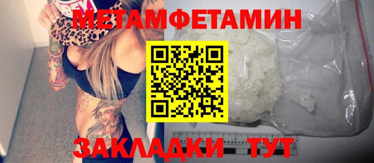 Галлюциногенные грибы Кировск