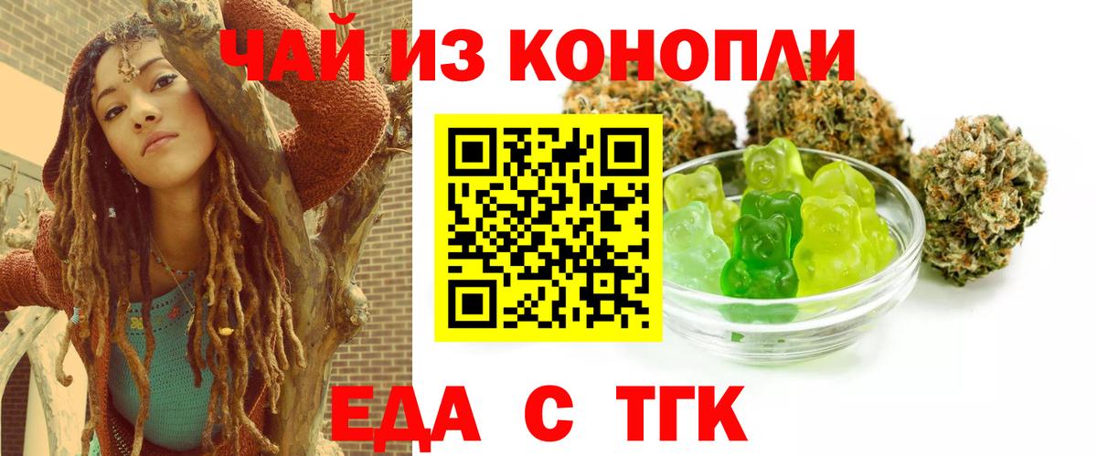 Кировск  Canna-Cookies конопля  Вход с VPN 
