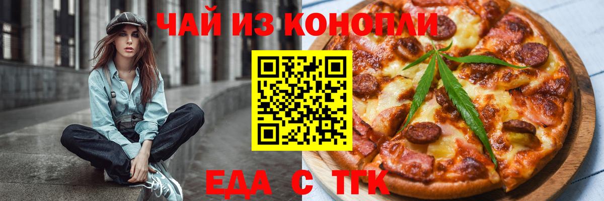 Canna-Cookies марихуана Кировск