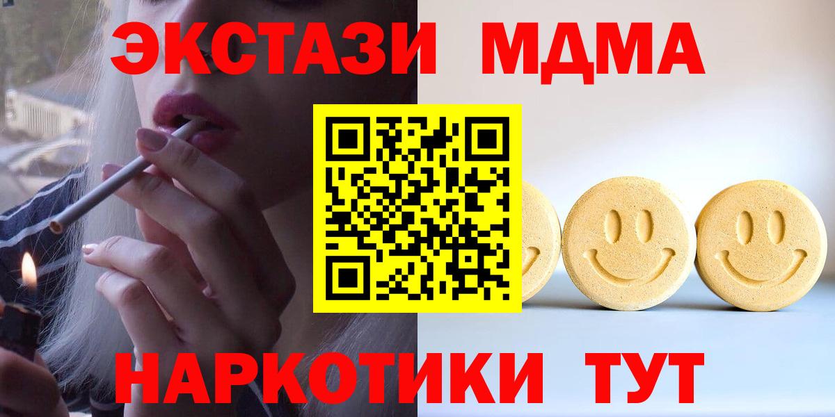 Ecstasy диски Кировск
