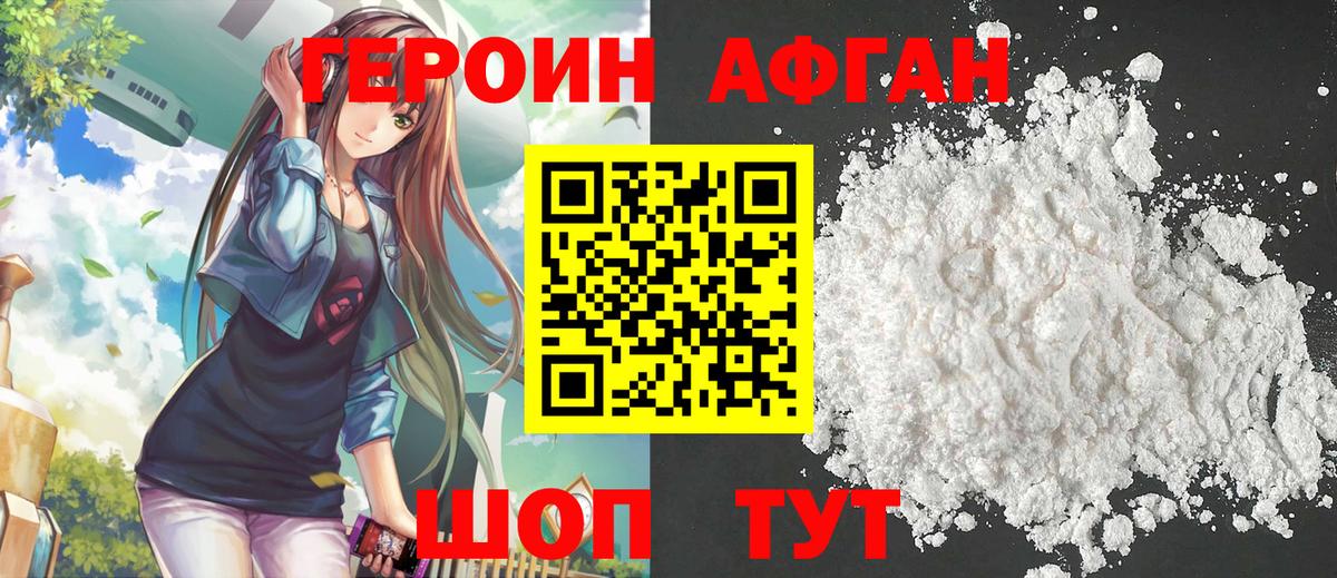 Конопля  МДМА  КОКАИН  Вход с VPN  COCAIN  Как найти наркотики?  Кировск  Конопля  МЕФ кристаллы  ГАШИШ 