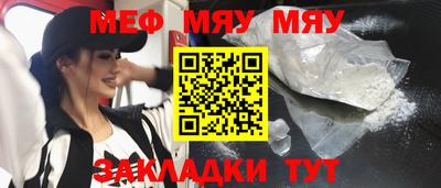mdpv Конаково
