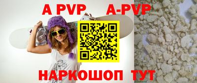 mdpv Конаково