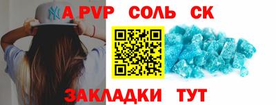 mdpv Конаково