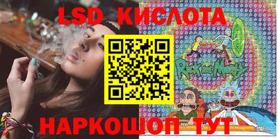 2c-b Комсомольск-на-Амуре