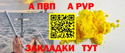 mdpv Конаково