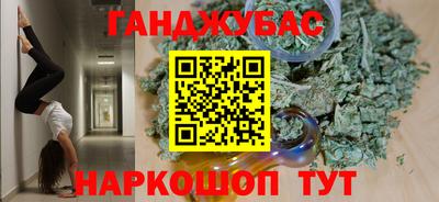 jwh Коммунар