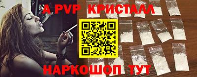 jwh Коммунар