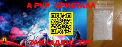 2c-b Комсомольск-на-Амуре
