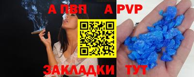 2c-b Комсомольск-на-Амуре