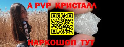 mdpv Конаково