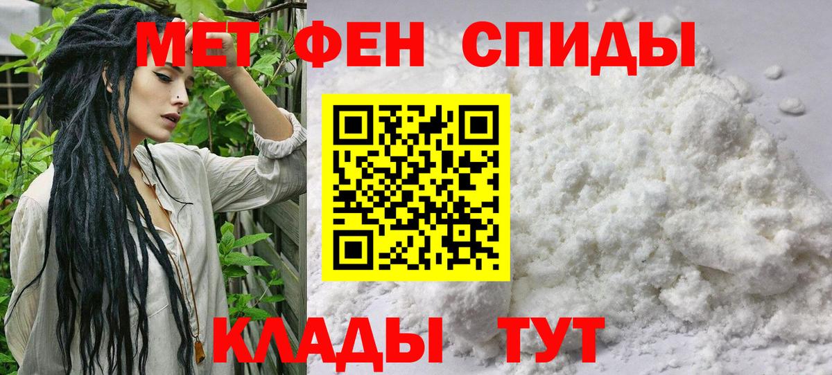 Кировск  Метамфетамин мет  Метамфетамин мет  Вход с VPN 
