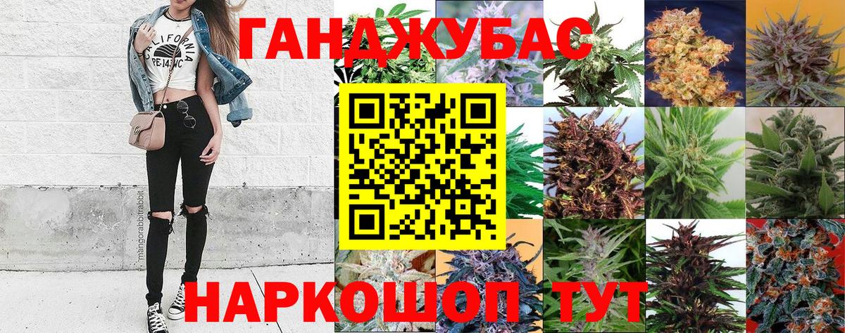 Бошки Шишки THC 21%  Конопля AK-47  Кировск  МАРИХУАНА THC 21%  Вход с VPN 