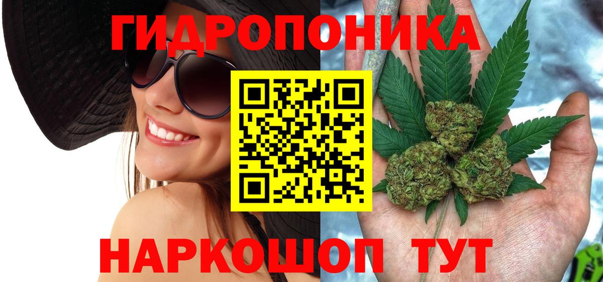 Марихуана Bruce Banner Кировск